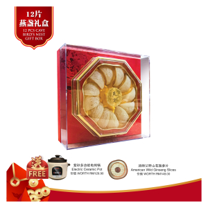 [PROMO] SOUPER TANG CAVE BIRD’S NEST (12PCS)