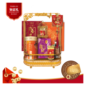 YSABG-01 WISHES GIFT BUCKET