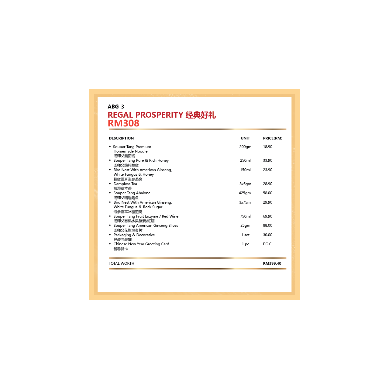 YSABG-03 REGAL PROSPERITY