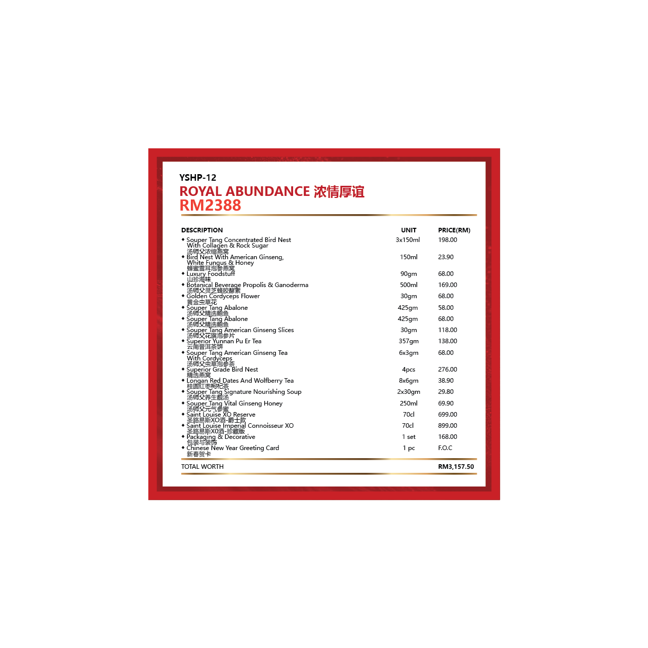 YSHP-12 ROYAL ABUNDANCE