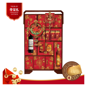 YSGB-05 GRANDEUR GIFTBOX
