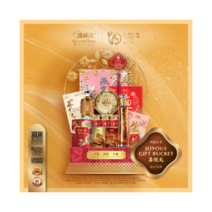 YSABG-04 JOYOUS GIFT BUCKET