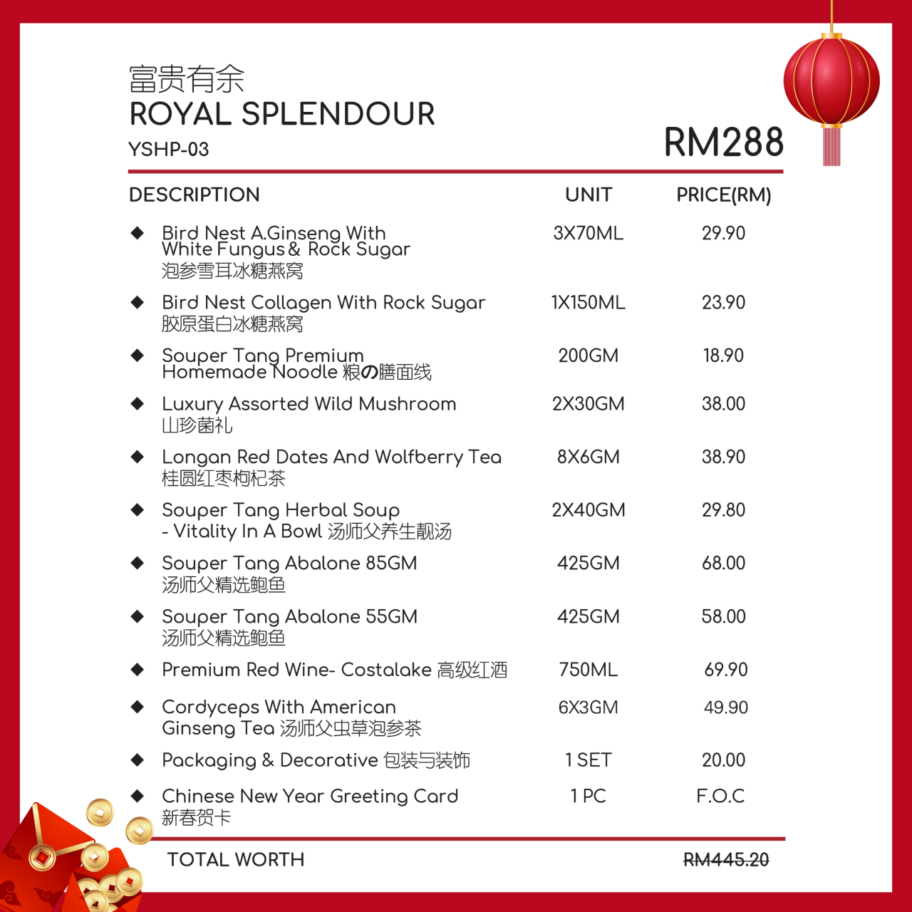 YSHP-03 ROYAL SPLENDOUR