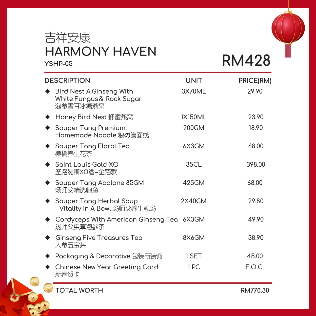 YSHP-05 HARMONY HAVEN