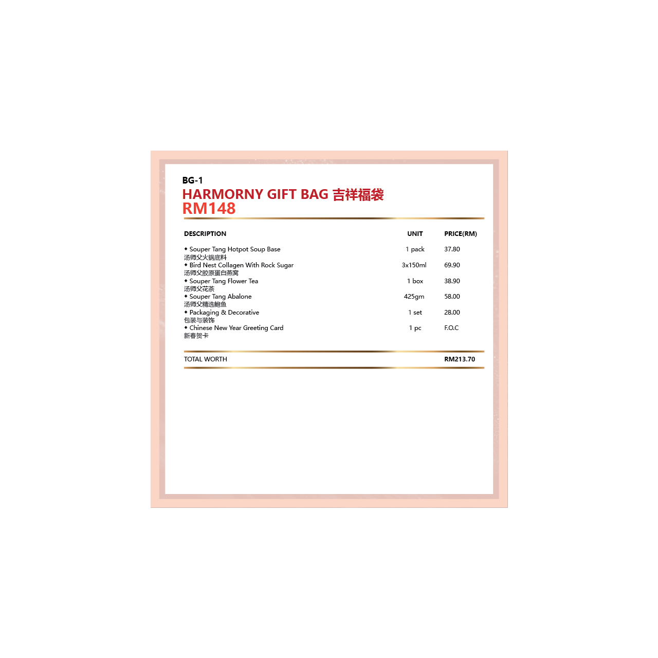 YSBG-01 HARMONY GIFT BAG