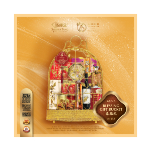 YSABG-05 BLESSINGS GIFT BUCKET