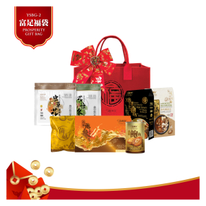 YSBG-2 PROSPERITY GIFT BAG