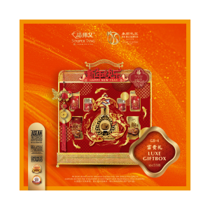 YSGB-04 LUXE GIFTBOX