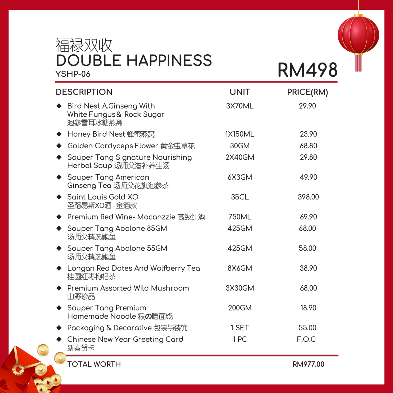 YSHP-06 DOUBLE HAPPINESS