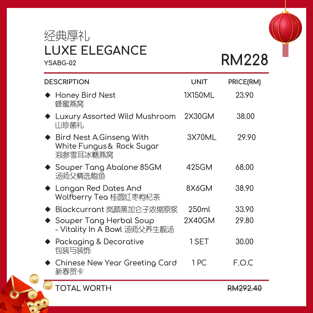 YSABG-02 LUXE ELEGANCE