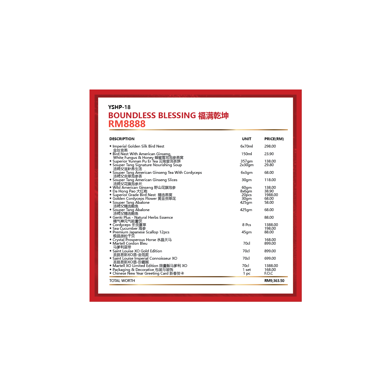 YSHP-17 FORTUNE BLESSING