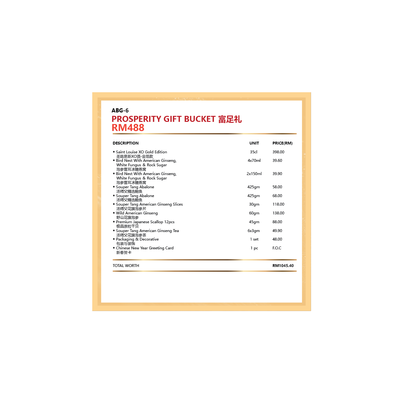 YSABG-06 PROSPERITY GIFT BUCKET