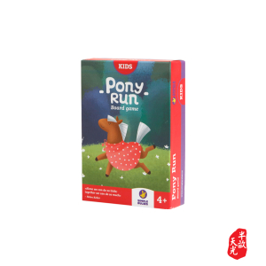 儿童桌游/正版桌游/认知训练 ：神奇小马 Pony Run S