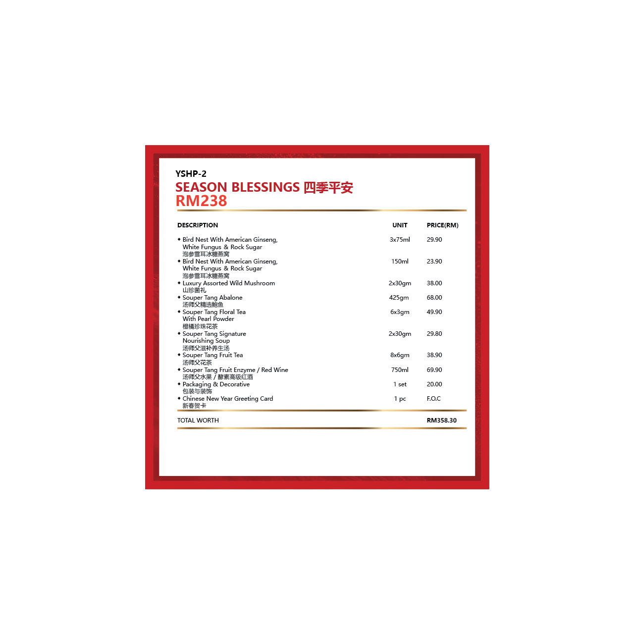 YSHP-02 SEASON BLESSINGS