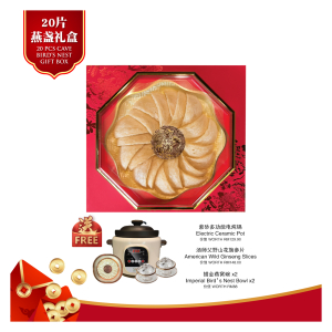 [PROMO] SOUPER TANG CAVE BIRD’S NEST (20PCS)