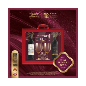 WS-02 WINE TREASURE