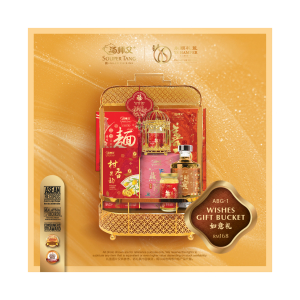 YSABG-01 WISHES GIFT BUCKET