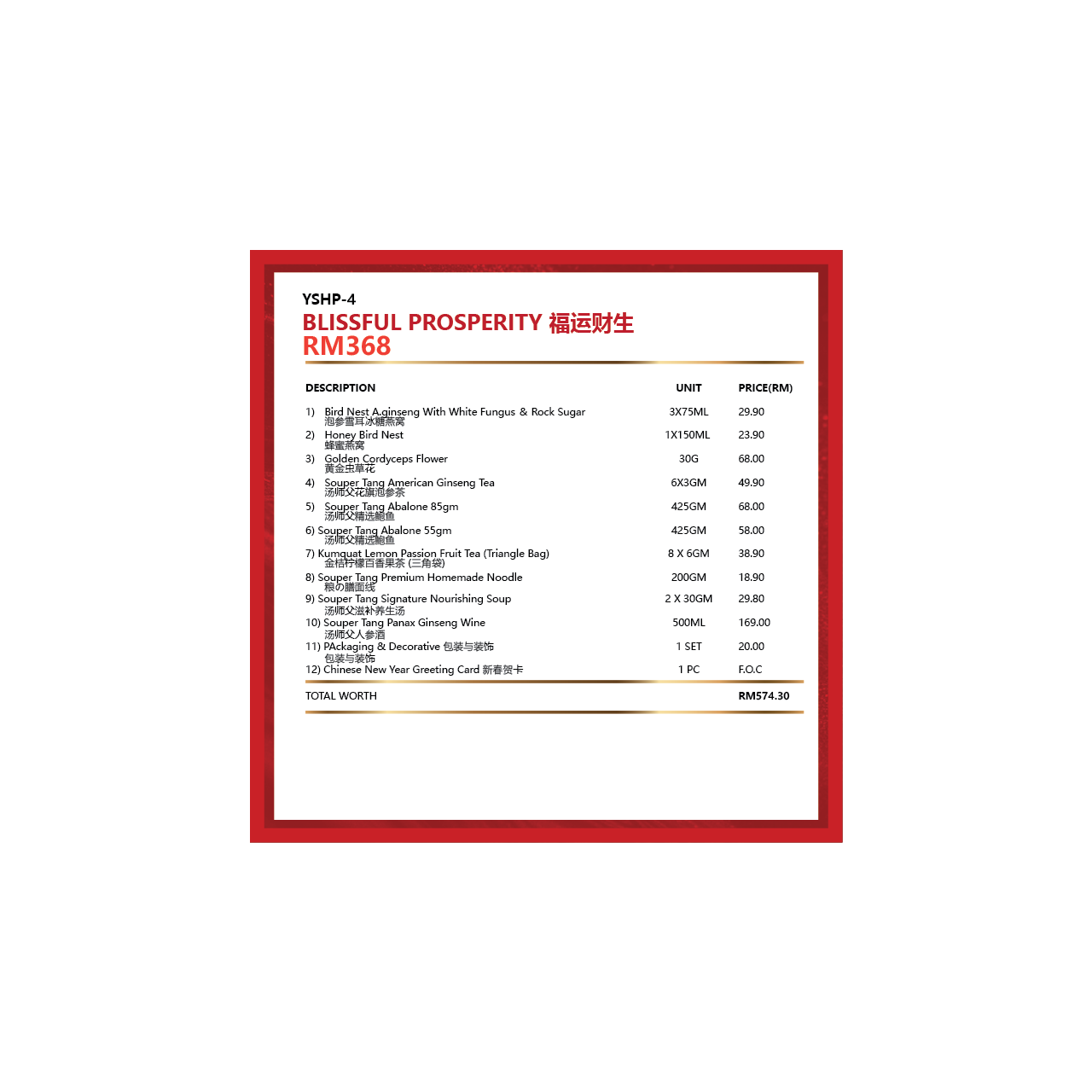 YSHP-04 BLISSFUL PROSPERITY