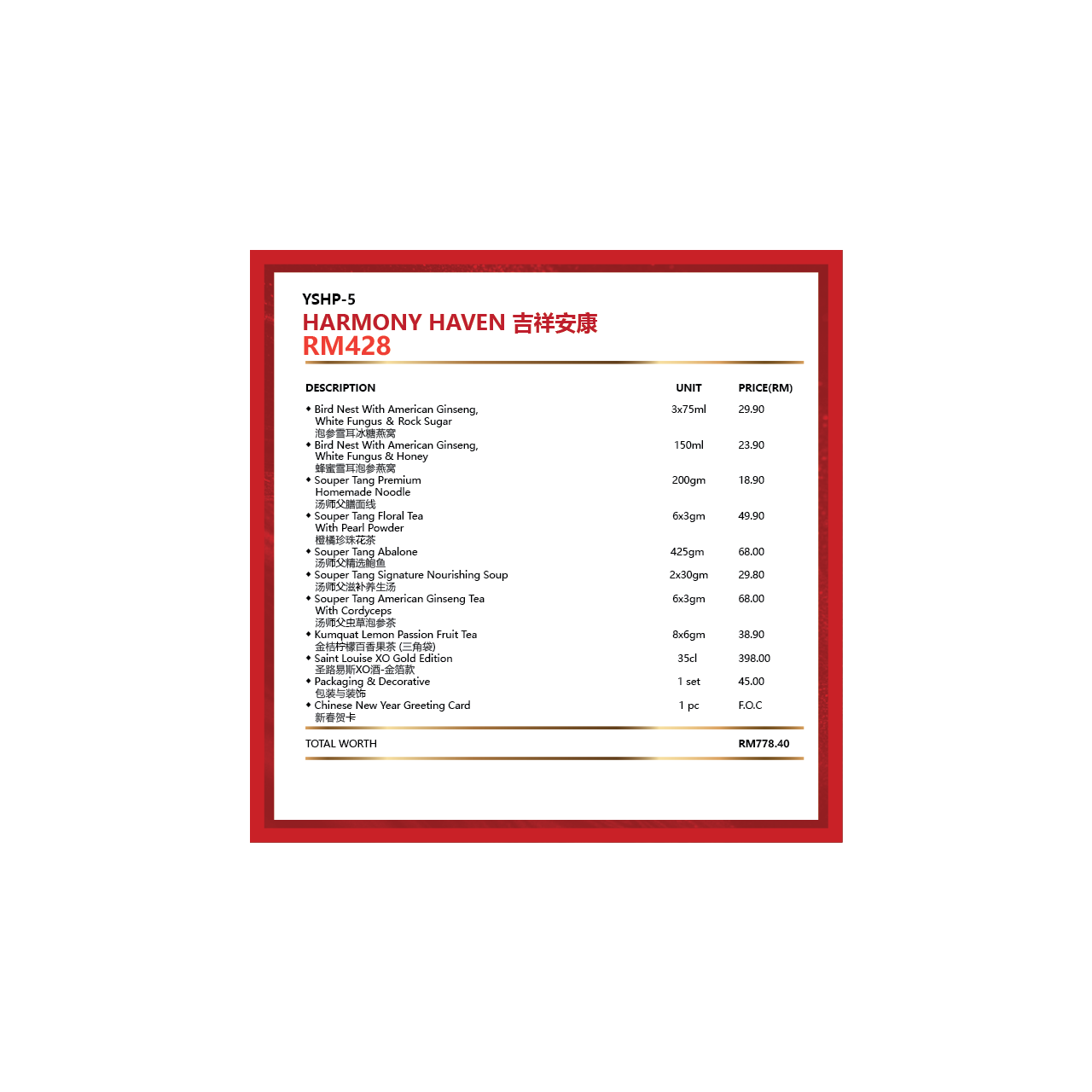 YSHP-05 HARMONY HAVEN