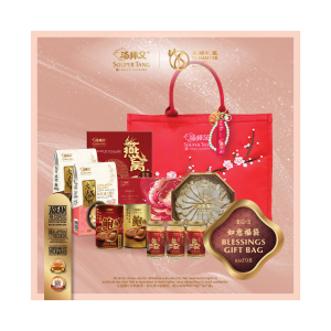 YSBG-03 BLESSING GIFT BAG