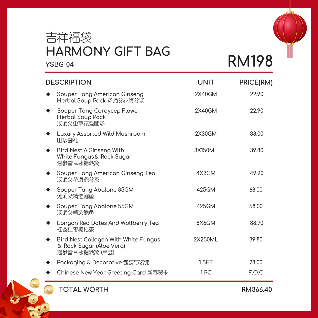 YSBG-4 HARMONY GIFT BAG