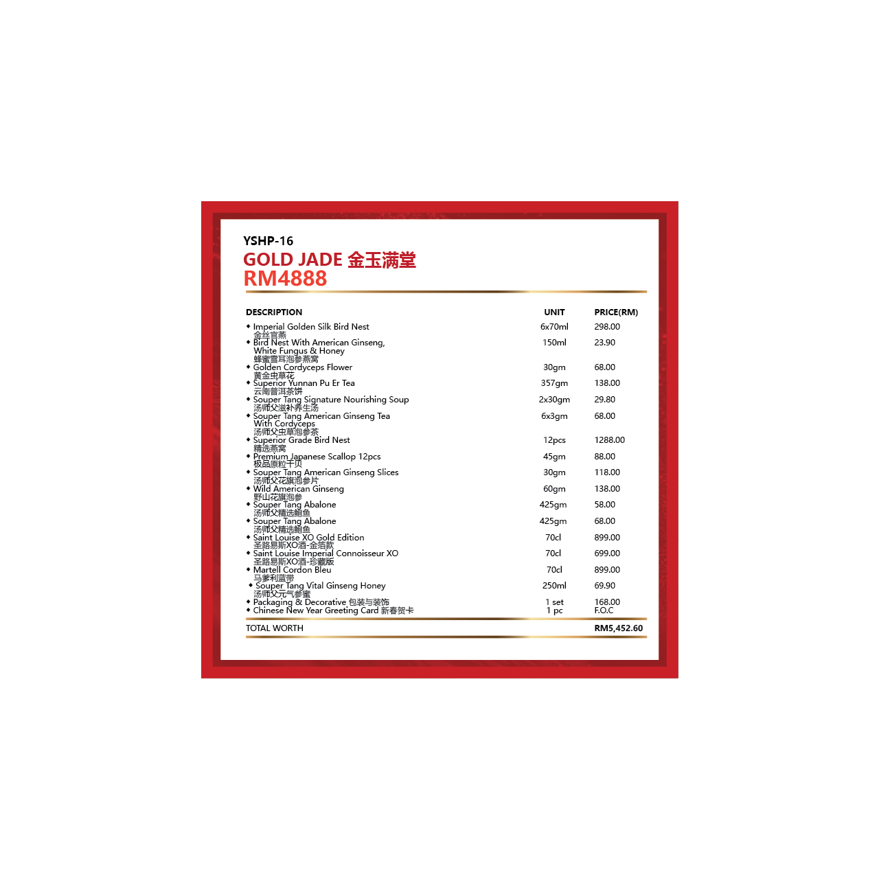 YSHP-15 SAPPHIRE SPENDOUR