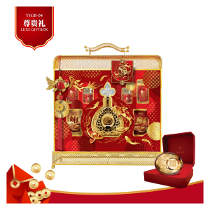 YSGB-04 LUXE GIFTBOX
