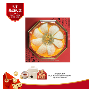 [PROMO] SOUPER TANG CAVE BIRD’S NEST (8PCS)