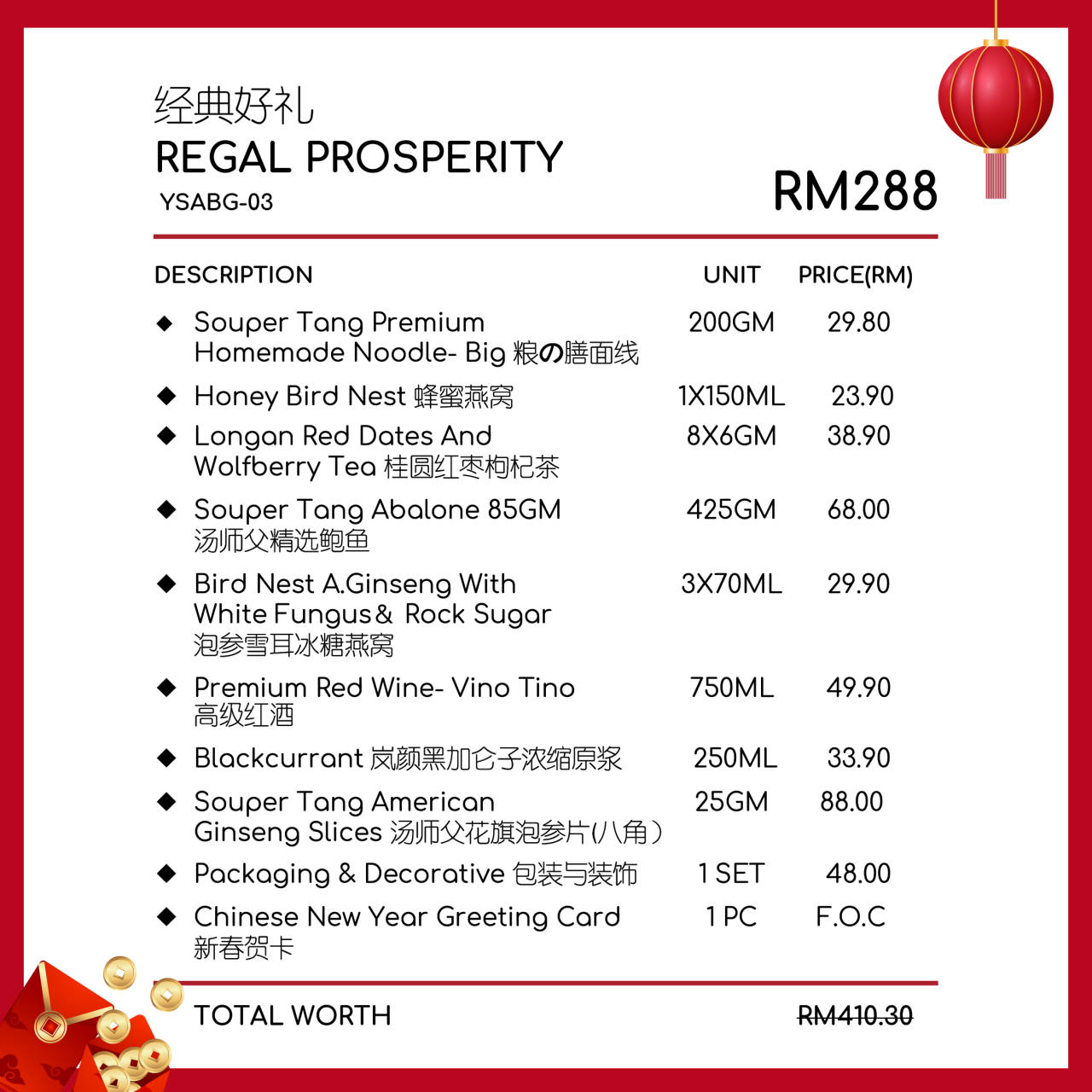 YSABG-03 REGAL PROSPERITY