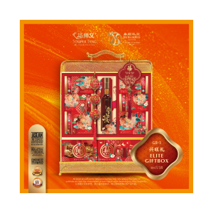 YSGB-03 ELITE GIFTBOX