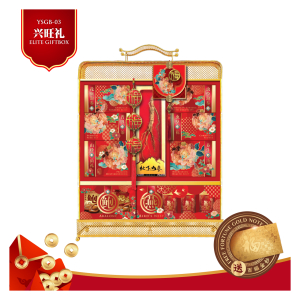 YSGB-03 ELITE GIFTBOX